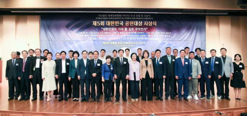 2023년 9월 4일 세계청년리더총연맹 부설 미래를 빛낼 차세대리더상 조직위가세계언론협회(WPA), 대한민국 국회(전혜숙 국회의원) 등과 국회도서관 대강당에서 공동 주최한 ‘9.4 포럼 및 제1회 미래를 빛낼 차세대리더상 시상식’에서 차세대리더상 수상자들이 기념촬영하고 있다. 이날 행사에는 세계총연맹 상임고문 이치수 세계언론협회 회장(현 전국언론단체총연합회 회장 겸 신문협 회장), 전혜숙 국회의원, 김영선 국회의원, 김미애 국회의원, 강준현 국회의원, 김경만 국회의원, 양정숙 국회의원, 박강수 마포구청장, 세계총연맹 자문위원 박봉규 코리아씨이오써밋 이사장, 세계총연맹 이희준 자문위원, 세계총연맹 류제리 자문위원, 이경율 환경실천연합회 회장, 세계총연맹 임채원 자문위원(전 서울중앙지검 부장검사), 강창규 국민의힘 부평구을당협위원장, 이대영 이대영장학회장, 세계총연맹 박민근 사무처장, 세계총연맹 관계자 등 500여명이 참석했다(사진: 세계언론협회 사진공동취재단)